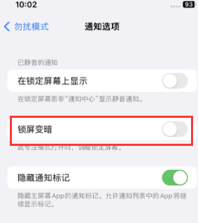 苹通江果维修分享iPhone主屏幕壁纸显得模糊怎么办