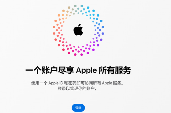 通江iPhone维修中心分享iPhone下载应用时重复提示输入账户密码怎么办 