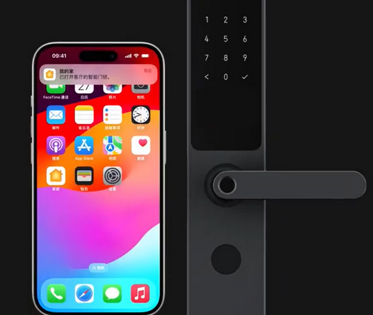 通江iPhone维修站分享在iPhone上使用家庭钥匙开启智能门锁 
