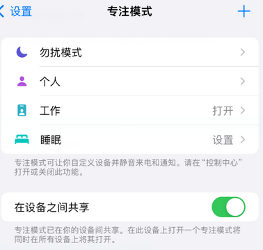 通江iPhone维修服务分享可在指定位置自动切换锁屏墙纸 