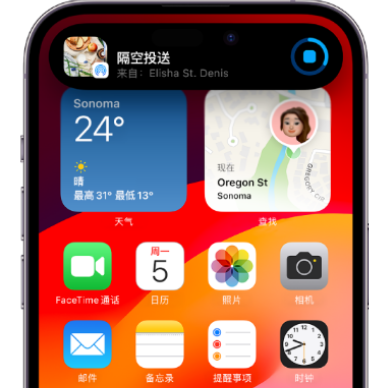 通江apple维修服务分享两台iPhone靠近即可共享照片和视频 