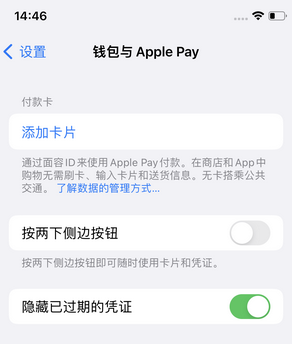 通江苹果锁屏维修分享iPhone锁屏时声音忽大忽小调整方法