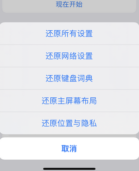 通江apple服务站点分享iPhone上个人热点丢失了怎么办