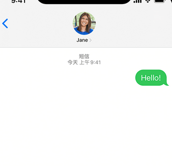 通江apple维修iPhone上无法正常发送iMessage信息