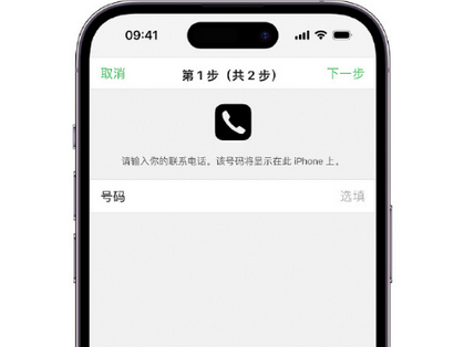 通江apple维修店分享如何通过iCloud网页查找iPhone位置