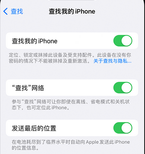 通江apple维修店分享如何通过iCloud网页查找iPhone位置