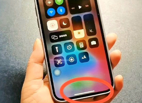 通江苹通江果维修站分享如何使用iPhone下方横线进行应用切换