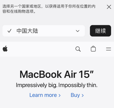 通江apple授权维修如何将Safari浏览器中网页添加到桌面 