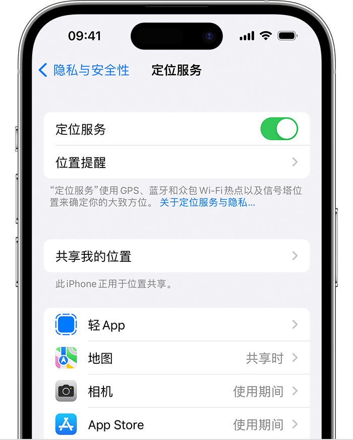 通江苹果维修网点分享如何在iPhone上阻止个性化广告投放 