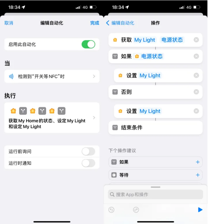 通江苹果14服务点分享iPhone14中NFC功能的使用场景及使用方法 