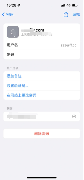 通江苹果14服务点分享iPhone14忘记APP密码快速找回方法 