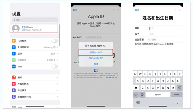 通江苹果维修网点分享:Apple ID有什么用?新手如何注册iPhone14 ID? 