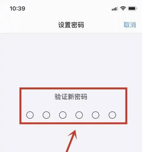 通江苹果手机维修分享:如何安全的使用iPhone14？iPhone14解锁方法 