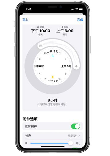 通江苹果14维修分享：iPhone14如何添加多个睡眠闹钟？ 