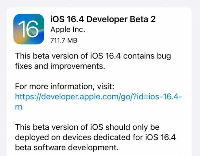 通江苹果手机维修分享：iOS16.4 Beta2升级建议 