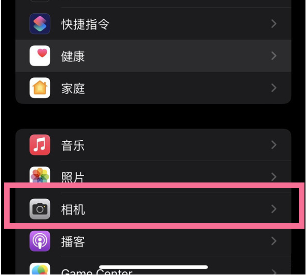 通江苹果14维修分享iPhone 14在截屏中选择文本的方法 