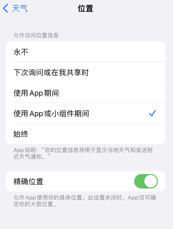 通江苹果服务网点分享你会去哪购买iPhone手机？如何鉴别真假 iPhone？ 