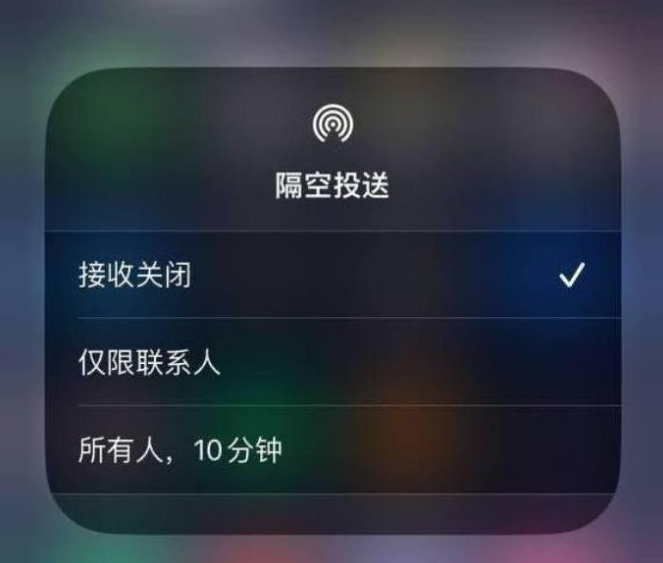 通江苹果14维修分享iPhone 14 Pro如何开启隔空投送 