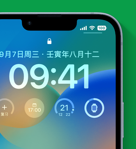 通江苹果手机维修分享官方推荐体验这些 iOS 16 新功能 