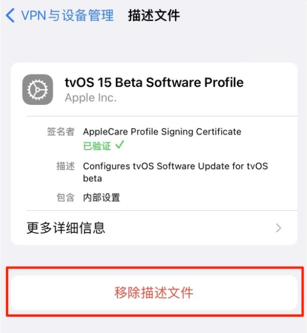 通江苹果手机维修分享iOS 15.7.1 正式版适合养老吗 