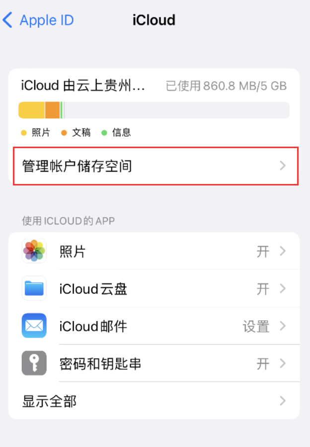 通江苹果手机维修分享iPhone 用户福利 