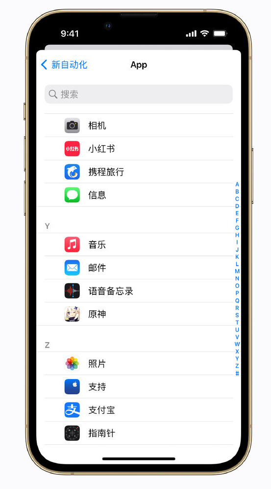 通江苹果手机维修分享iPhone 实用小技巧 