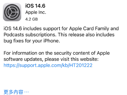 通江苹果手机维修分享iPhone5能升级iOS 14.6 RC版吗 