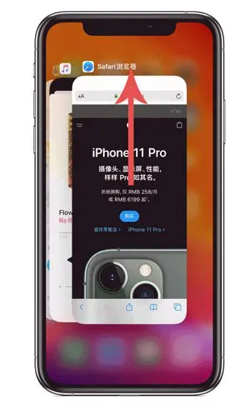 通江苹果手机维修分享iPhone 12关闭运行程序方法教程 