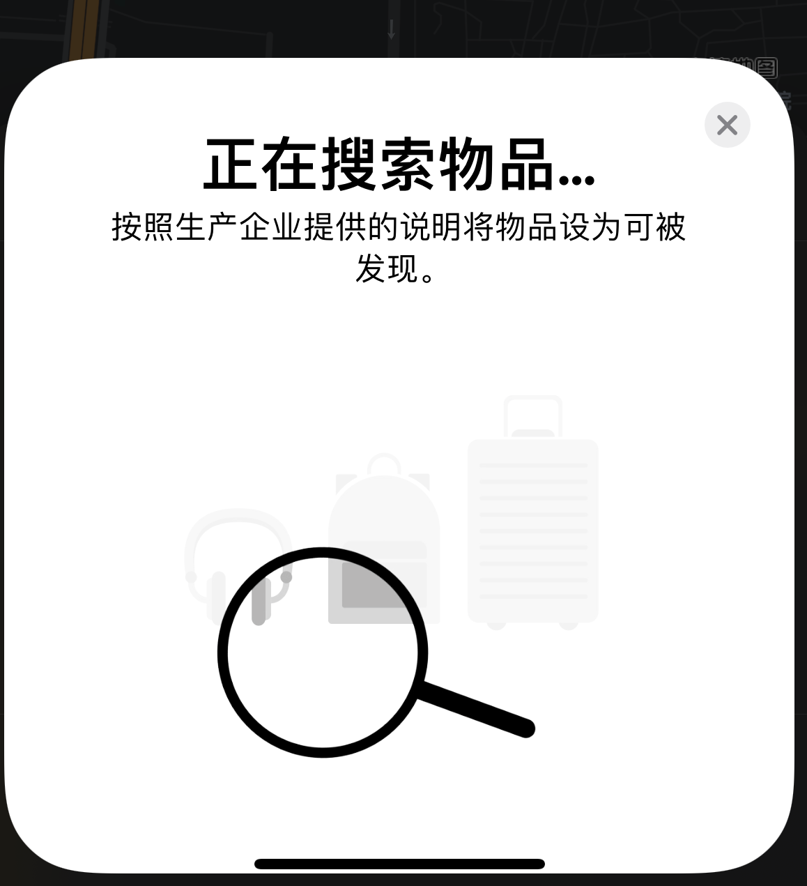 通江苹果手机维修分享iOS 14.3 隐藏项目 